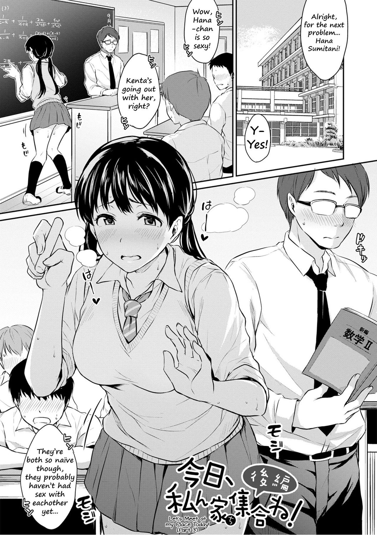 [Meganei] Kyou, Atashinchi Shuugoune! | Let's Meet at my Place Today! (Shishunki Sex) [English] [Shippoyasha + 2cooked4you] [Decensored] [Digital] page 51 full