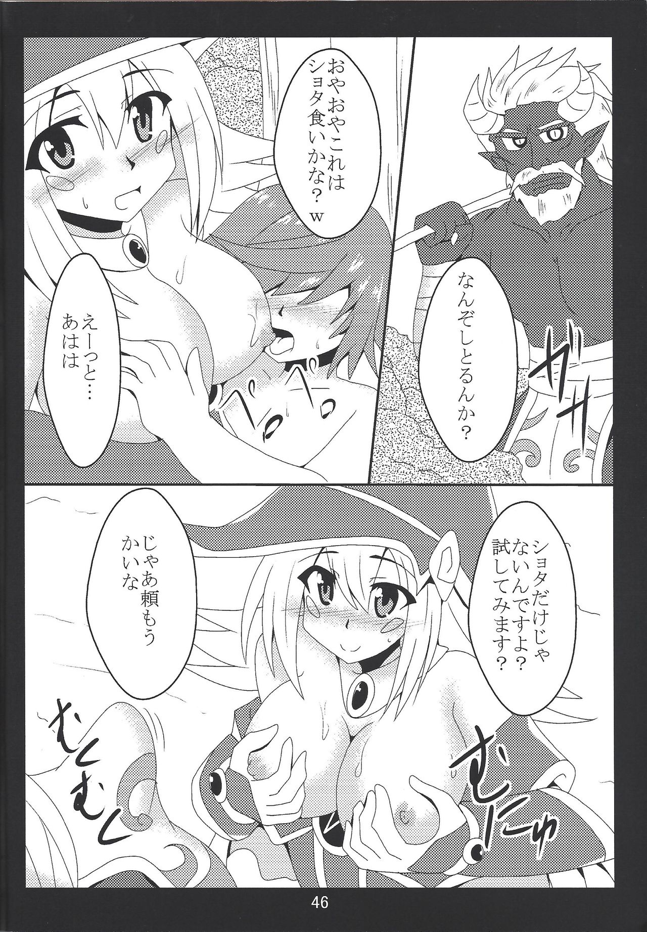 (C96) [Shyo Chiku Bai (Otakehiko)] Paizuri daisukina Black Magician Girl (Yu-Gi-Oh!) page 45 full