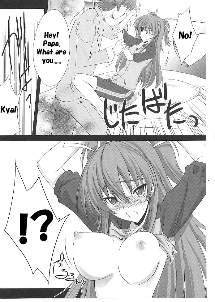 (C80) [BLUE GARNET (Serizawa Katsumi)] Mugen Houyou | Fantasy Embrace (Suite Precure♪) [English] =Shizuku + Super Shanko= page 5 full