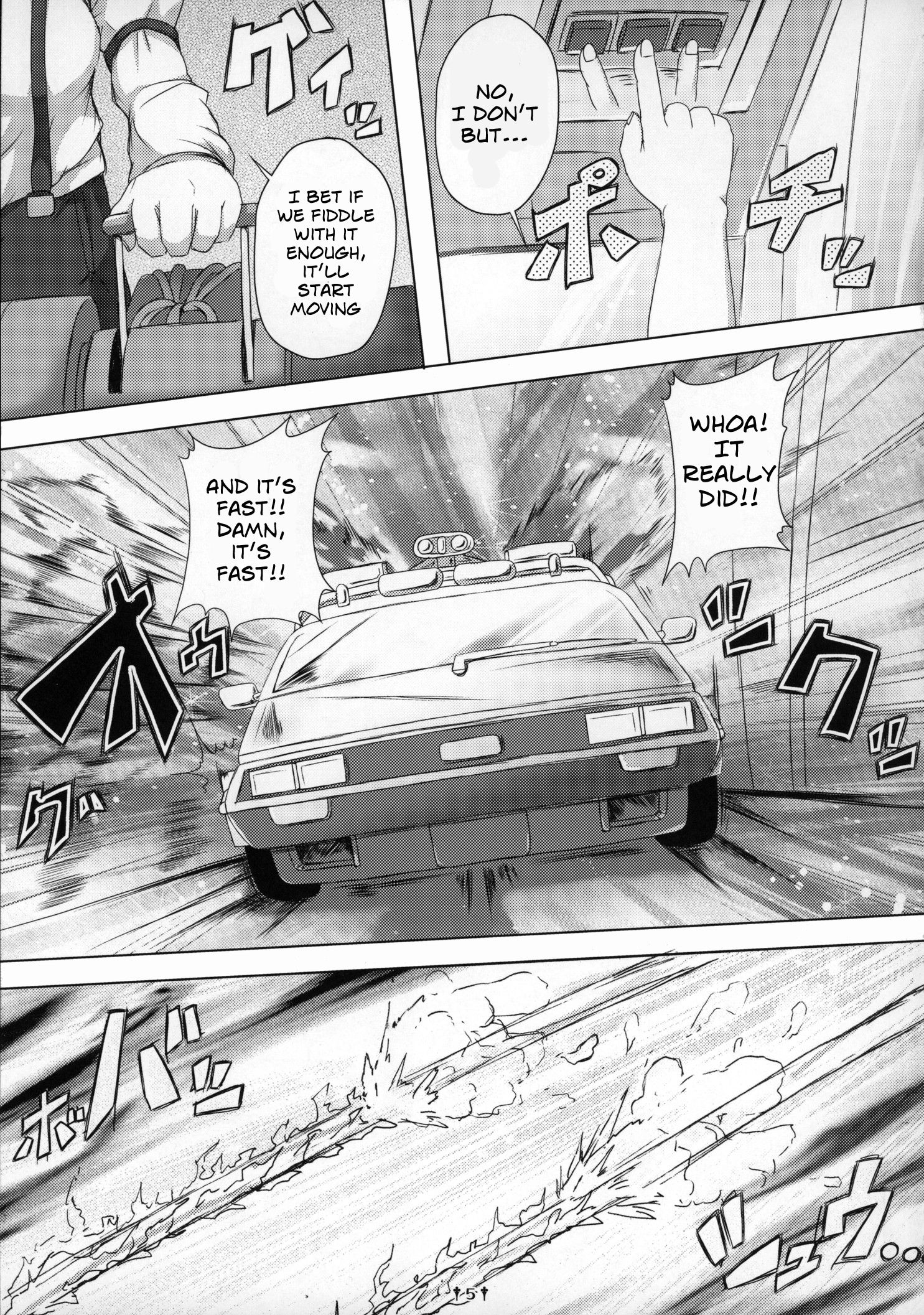 (Reitaisai 12) [Dying Kitchen Z (Kashipam, Mesousan)] Fuck to the Teacher (Touhou Project) [English] page 4 full