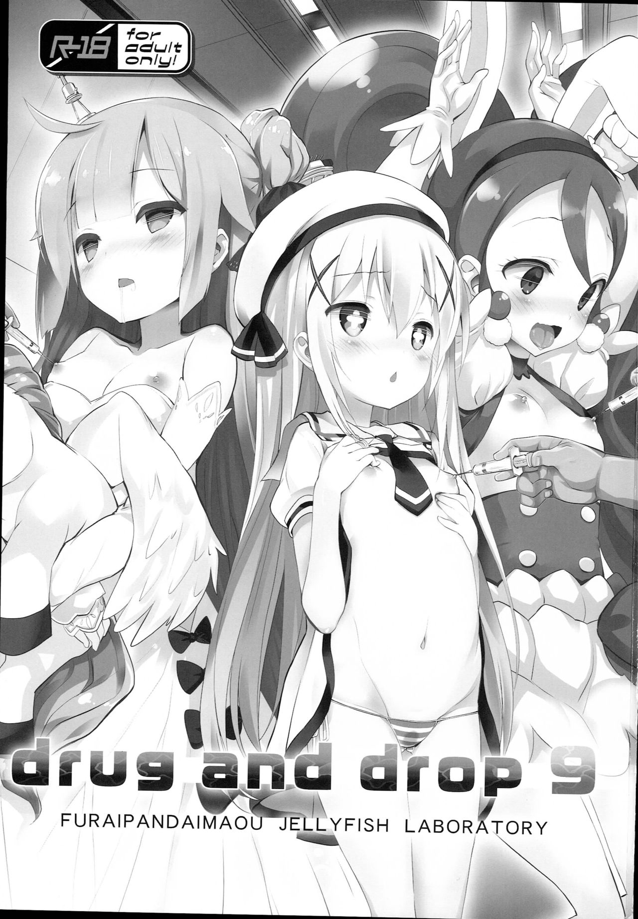 (C93) [Furaipan Daimaou (Chouchin Ankou)] drug and drop 9 (Various) page 3 full