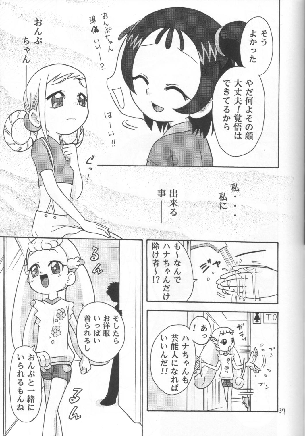 (C63) [Studio Tar (Kyouichirou, Shamon)] Rachinamu Kenkin!! (Various) page 36 full