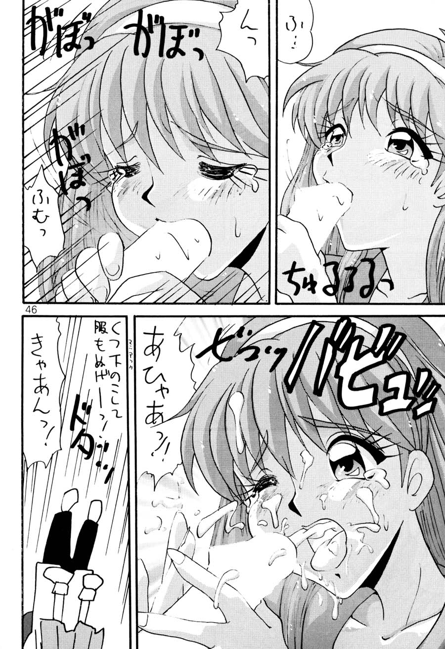 [Bunchindoh (Bunchin)] Tokimeki 6 Ninden (Tokimeki Memorial) page 45 full