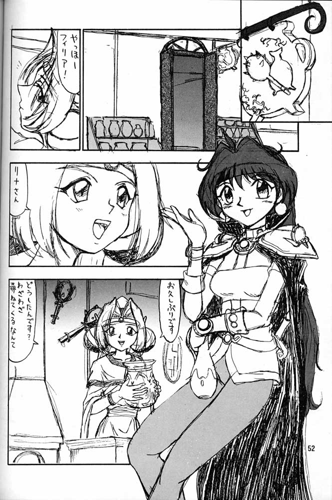 (C55) [Mengerekun (Captain Kiesel, Tacchin, Von.Thoma)] Potato Masher 14 ((Gundam, Sakura Taisen 1, Slayers) page 51 full