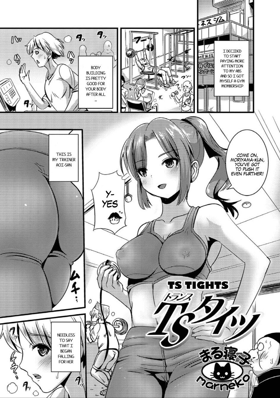 [Marneko] TS Tights (Nyotaika Naburi!!) [English] [SachiKing] [Digital] page 1 full