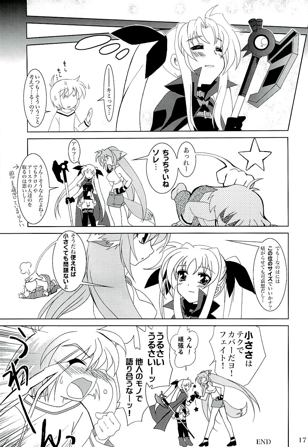 (C71) [PLUM (Kanna)] Magical SEED (Mahou Shoujo Lyrical Nanoha) page 16 full