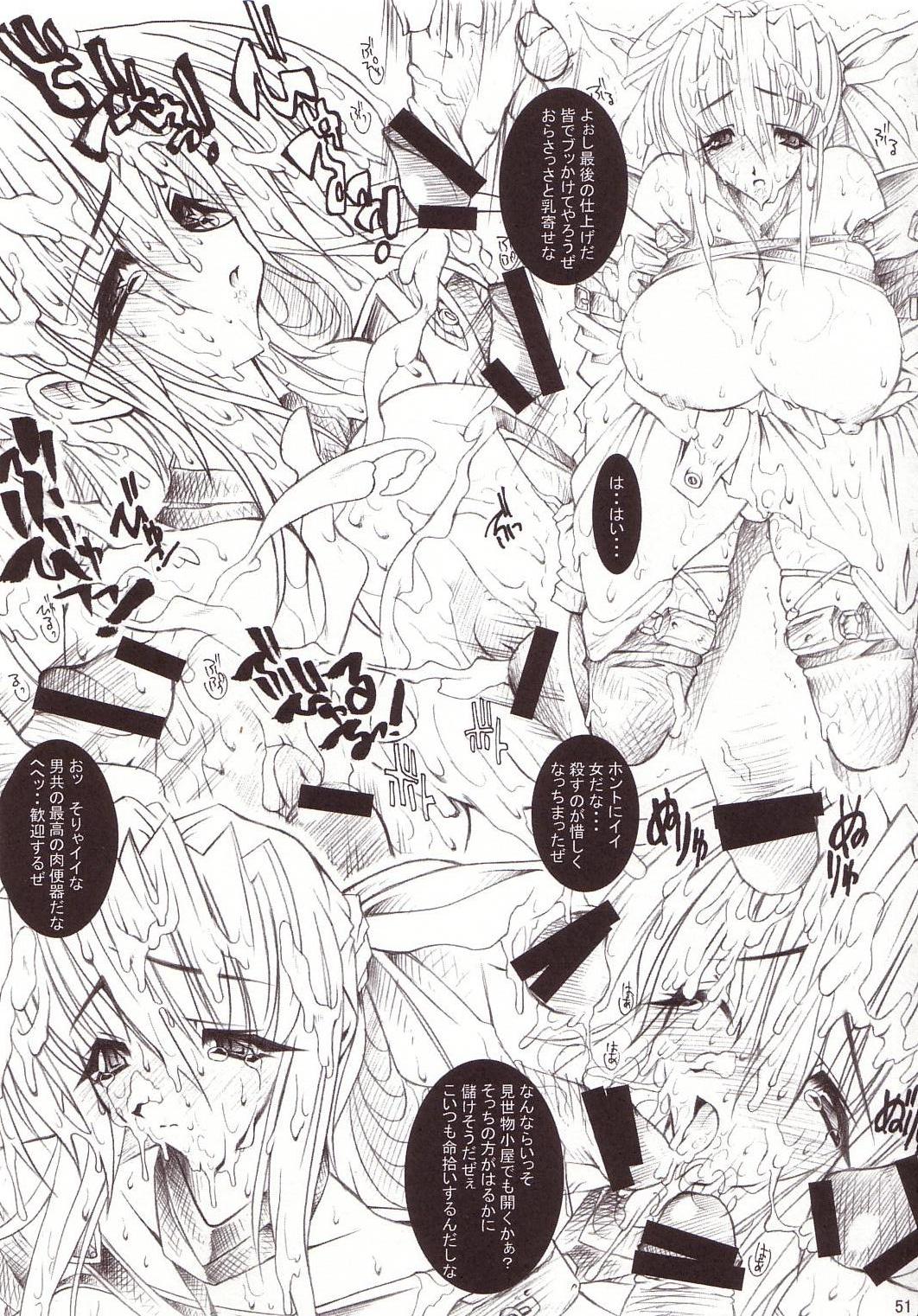 [ERECT TOUCH (Erect Sawaru)] Shiruhime Daizenshuu (Genshiken) page 50 full