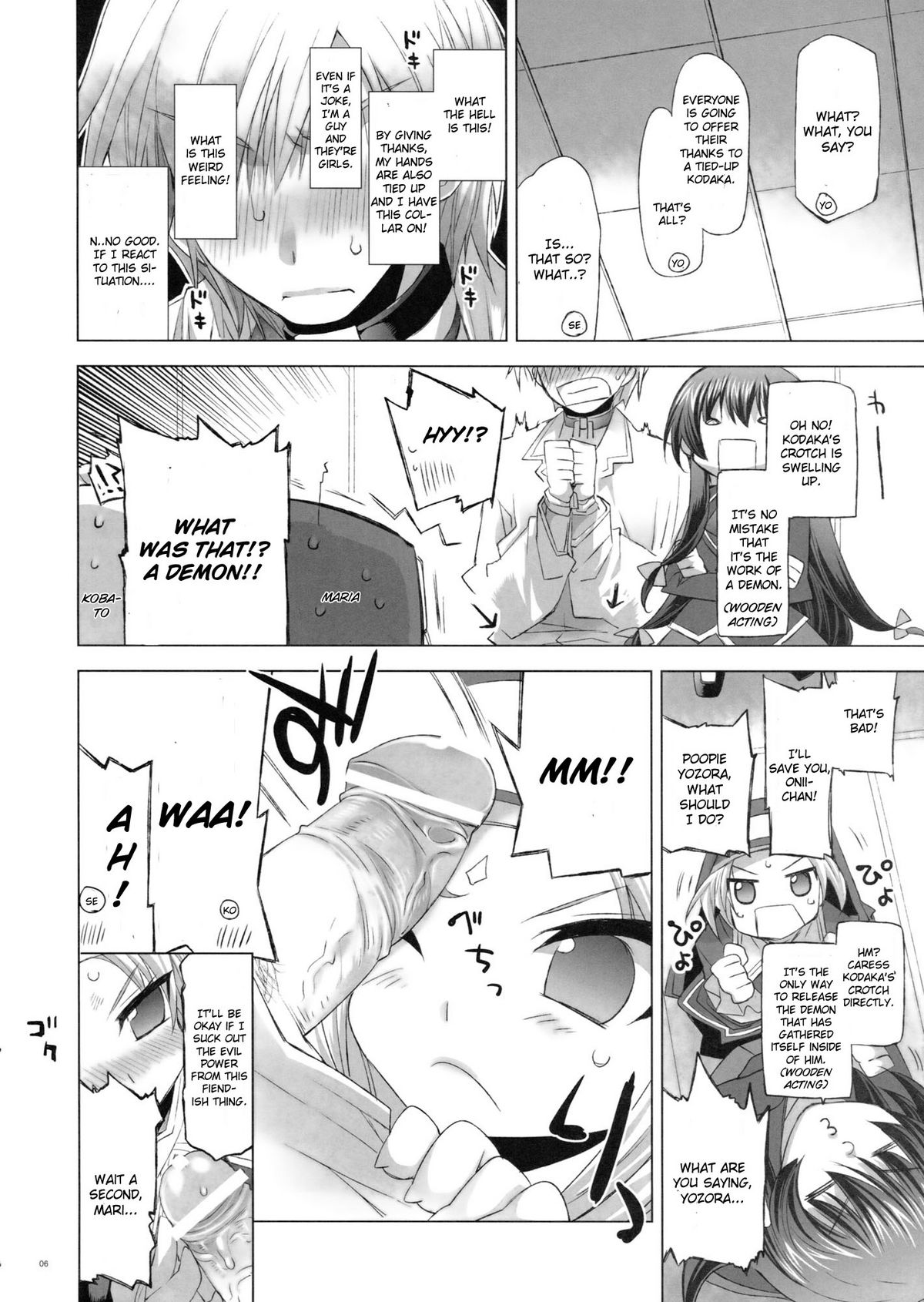 (C81) [FANTASY WIND (Shinano Yura, Minazuki Satoshi)] I Don't Have A Lot of Sex Friends (Boku wa Tomodachi ga Sukunai) [English] page 5 full