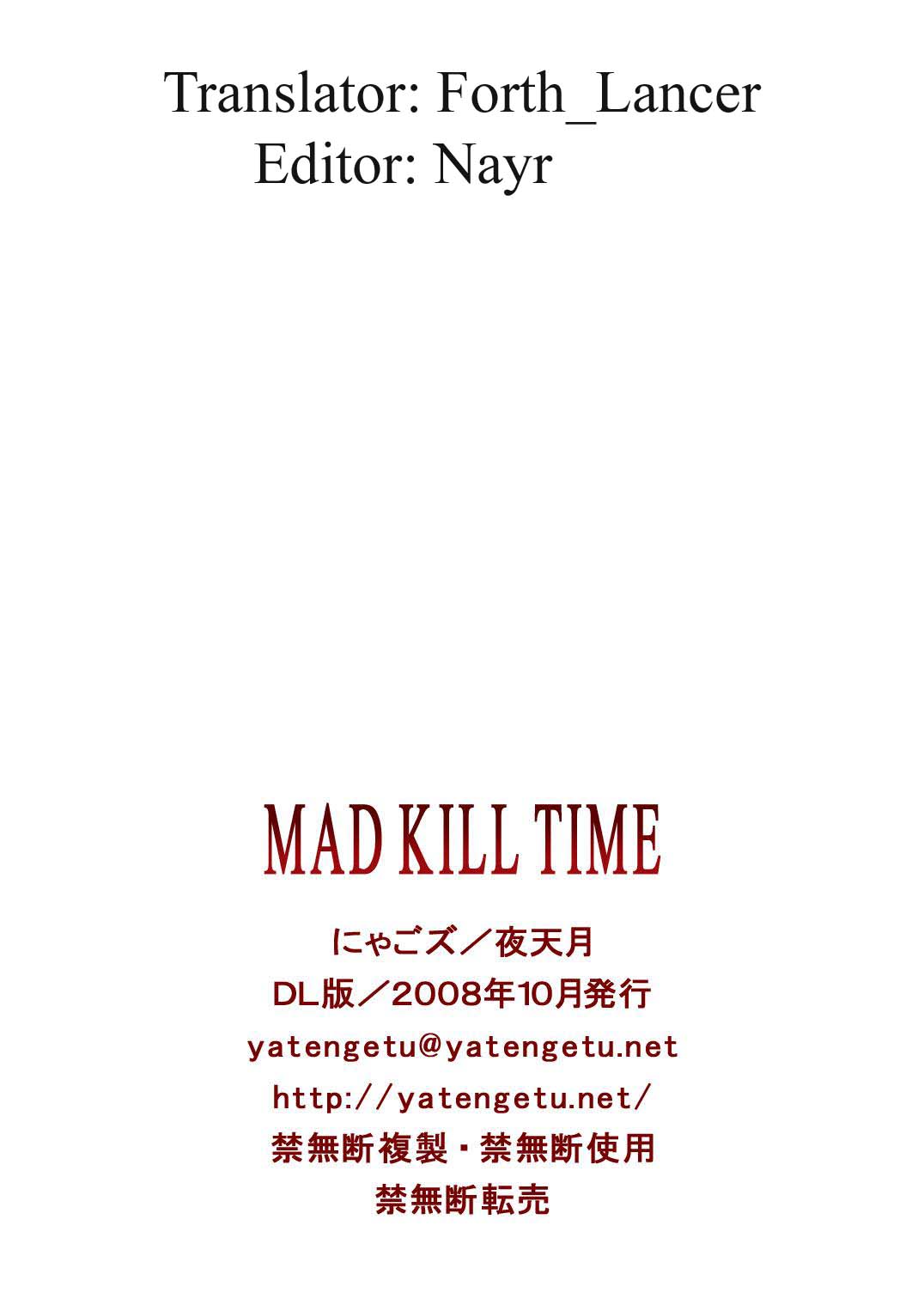 (SC33) [Nyagos (Yatengu)] Mad Kill Time (Blood+) [English] {Forth_Lancer} page 21 full