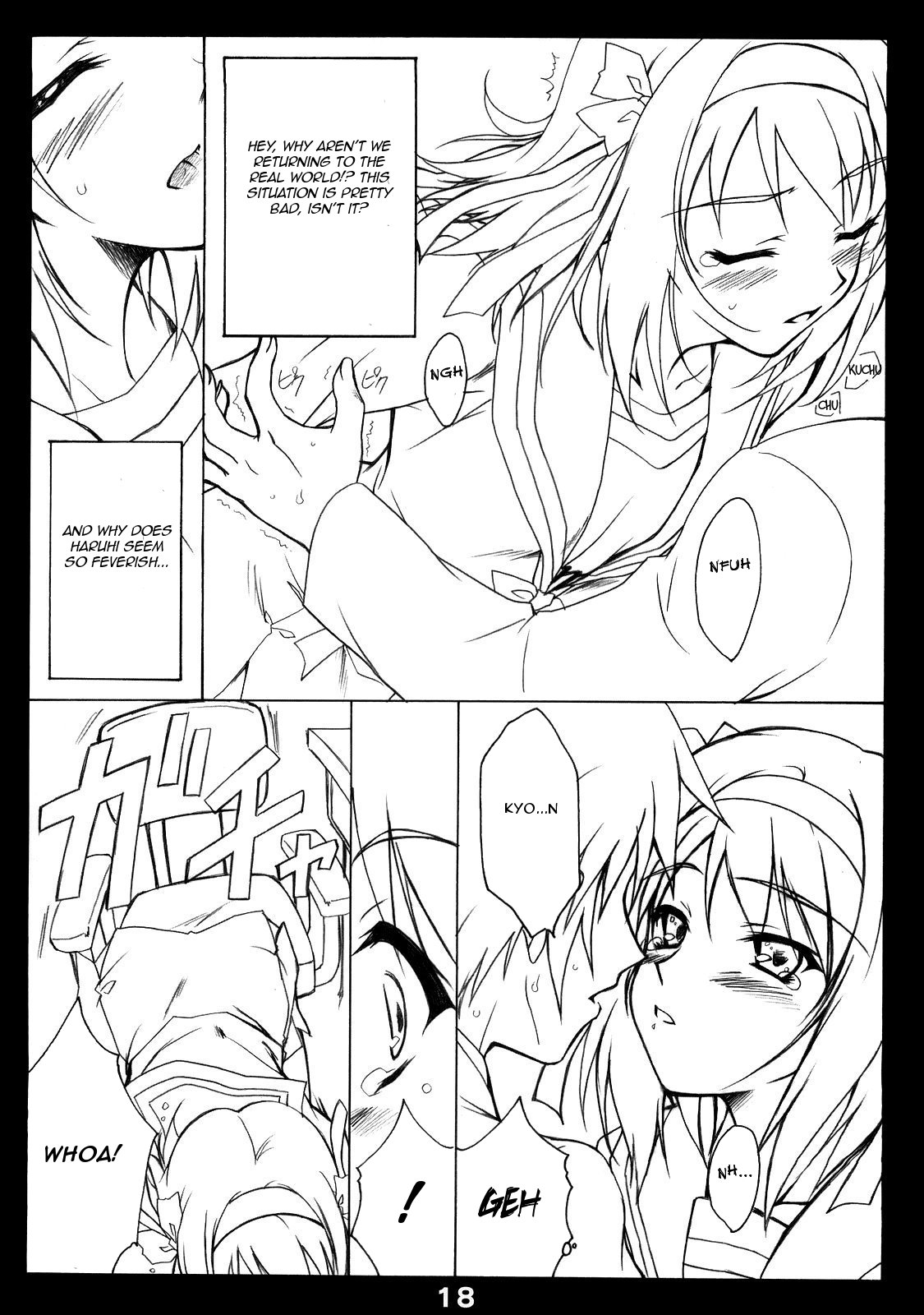 (C70) [Heaven's Gate (Andou Tomoya)] Suzumiya Haruhi no Shitto (Suzumiya Haruhi no Yuuutsu) [English] page 17 full