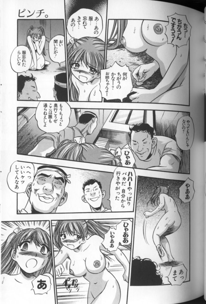 [THE SEIJI] Aozora ni Hakutou Hakuchuu Torimidashi Roshutsu Jou page 48 full