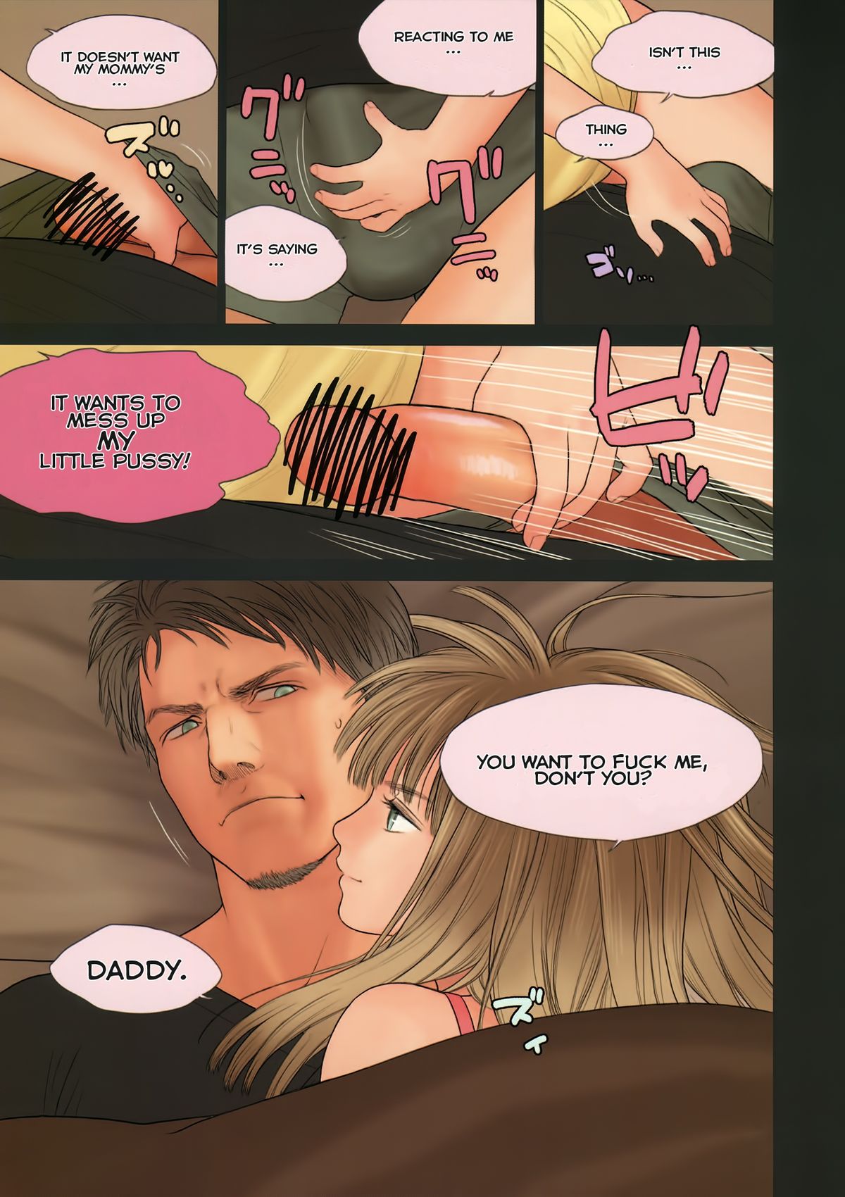 (C84) [Mieow (Rustle)] Little girl 7 [English] [Nekoanon] page 12 full