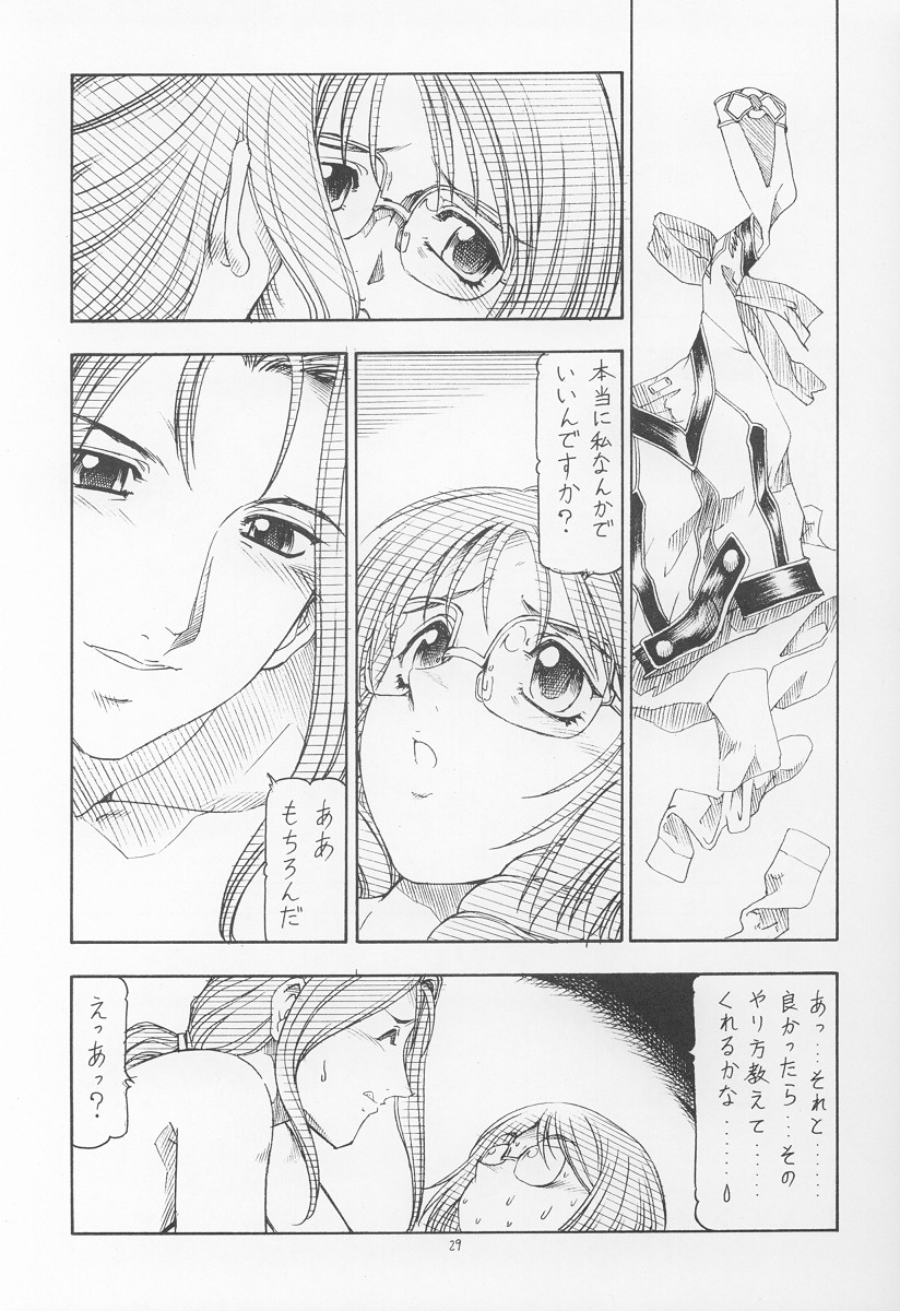 [Toraya (itoyoko)] GPM.XXX ver 4.9 Kinkai to Kanedarai (Gunparade March) page 30 full