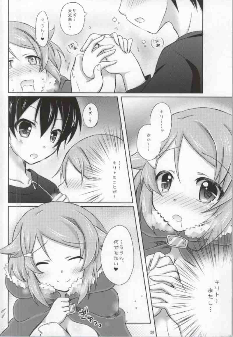 (C83) [Angel☆Tear (Togo)] Lisbeth Online ~Tomaranai Omoi~ (Sword Art Online) page 19 full