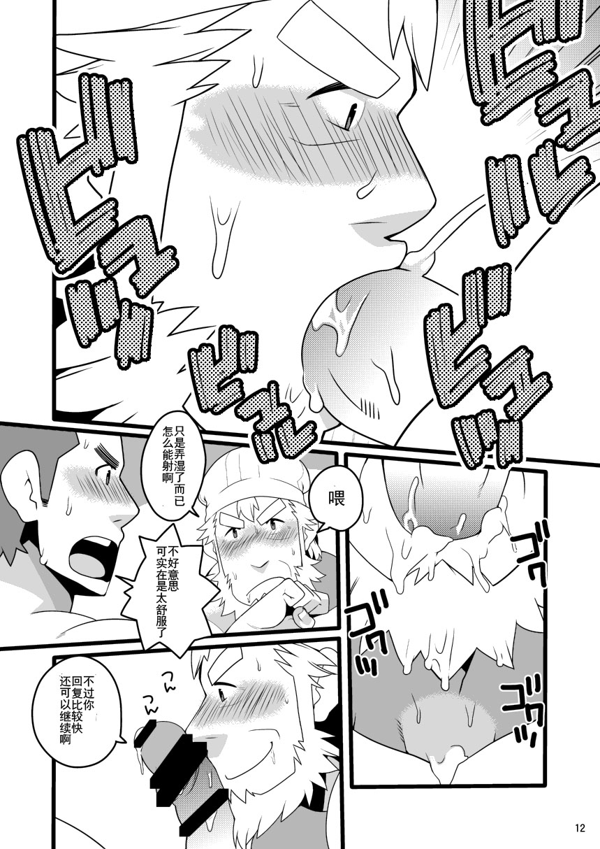 [Itachi Gokko (Takezamurai)] Shin Anpan Festival 1 (Soreike! Anpanman) [Digital] page 12 full