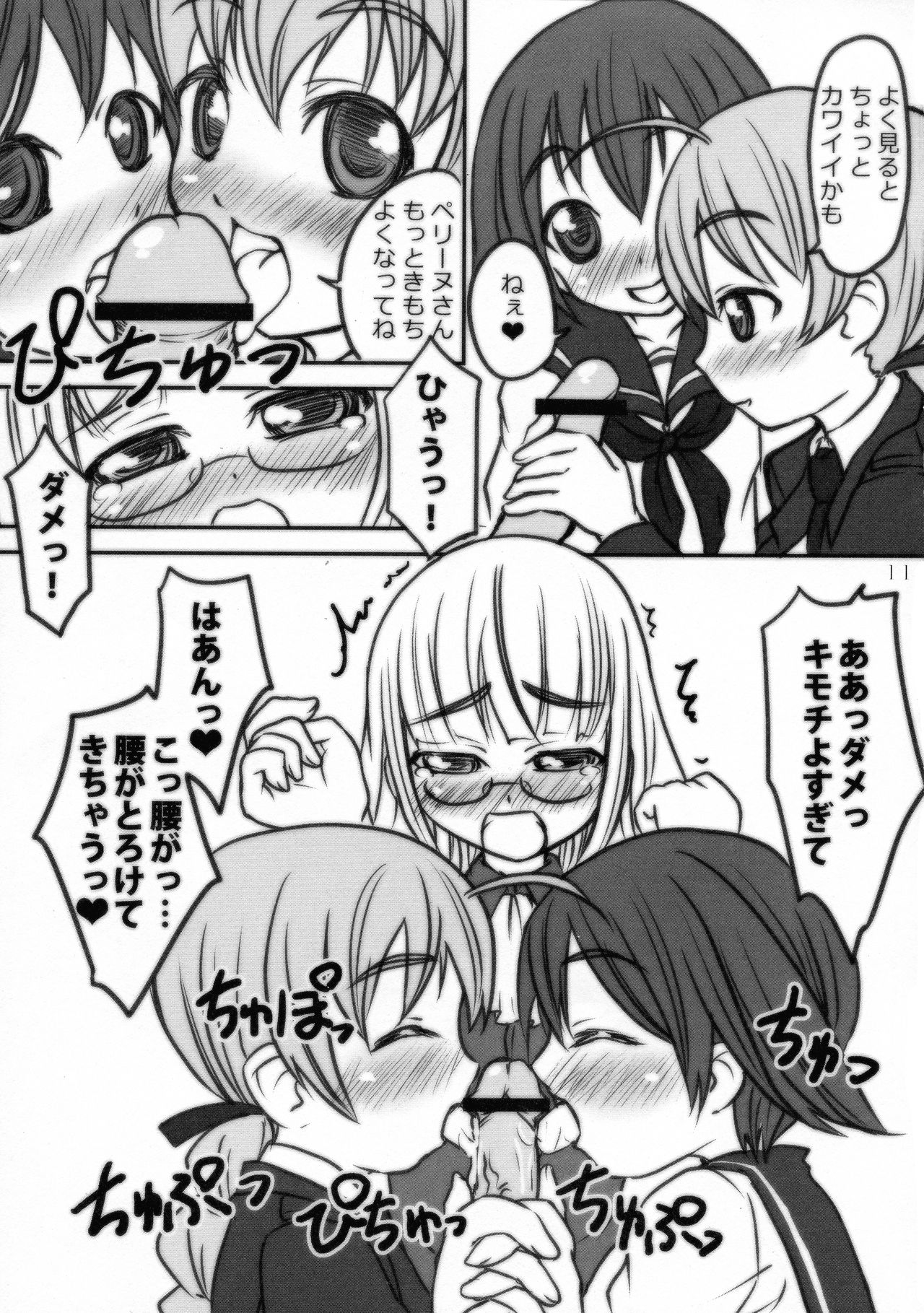 (C75) [Little Design (Niwamizuki)] Three Stars (Strike Witches) page 10 full