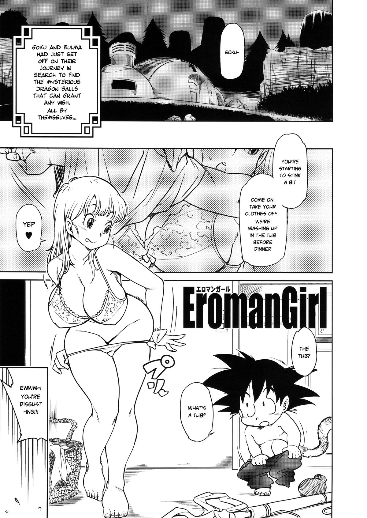 (C89) [Finecraft69 (6ro-)] Eromangirl (Dragon Ball) [English] [Risette] page 2 full