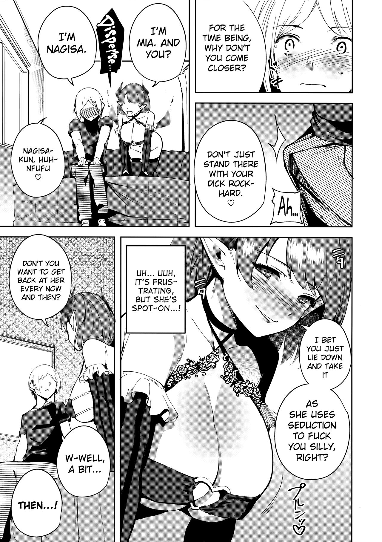 (C94) [Ink Complex (Tomohiro Kai)] Commons no Ma - The Evil of Commons 2 [English] [biribiri] page 14 full