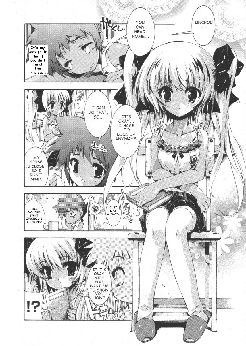[Yuiga Naoha] Renai Zettai Ryouiki Ch.1-8 [ENG] page 4 full