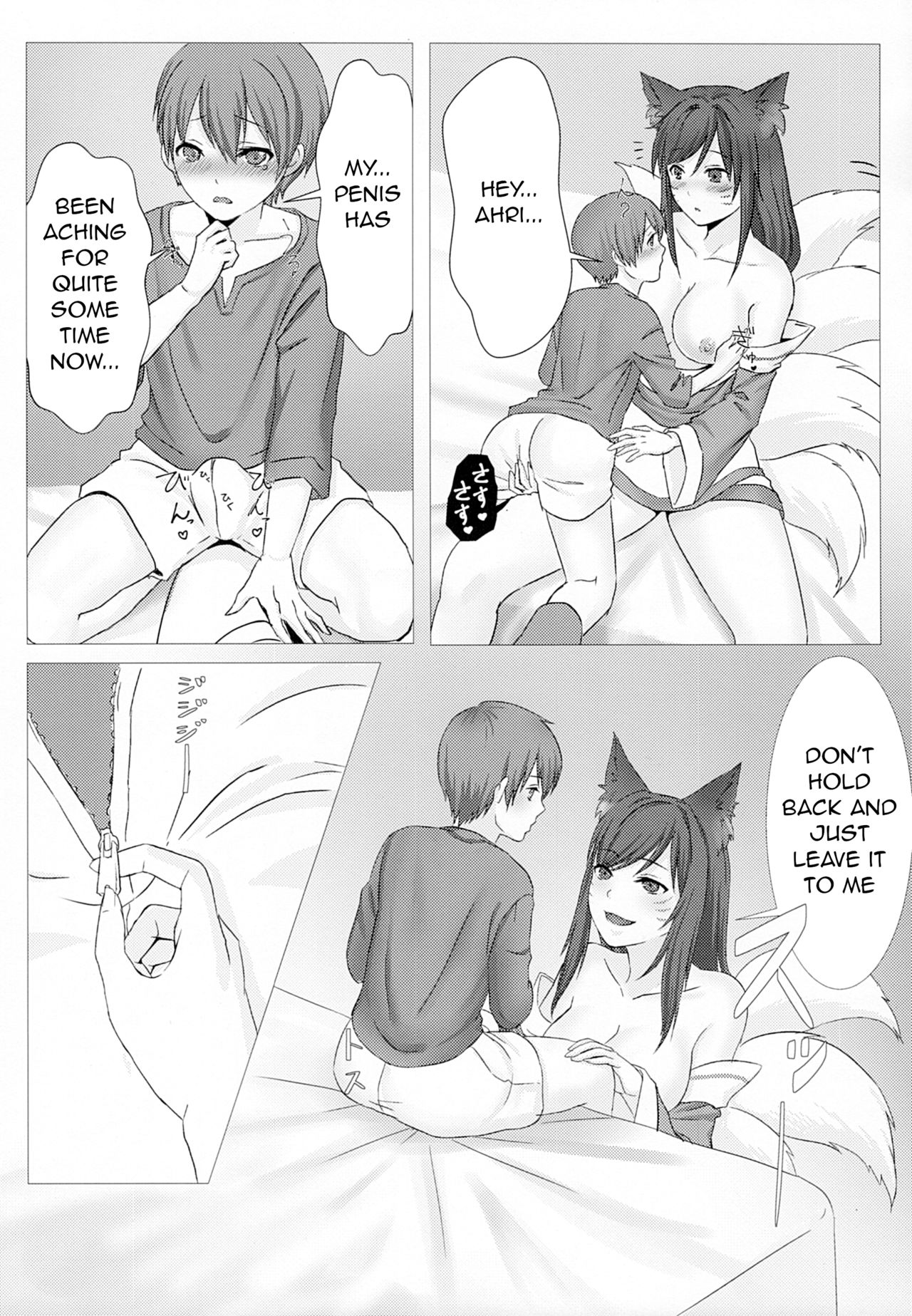 (C91) [Nyaamen Fork (Kaji)] Oneshota Summoner's Rift (League of Legends) [English] [q91] page 9 full