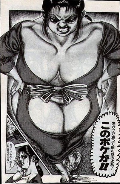 Hiroshi Tatsumi -The Gifts of the beautiful gods page 12 full