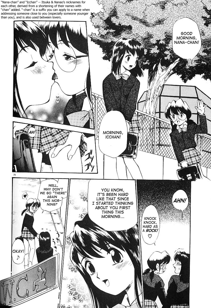 [Kamirenjaku Sanpei] Anal Justice [English] page 30 full