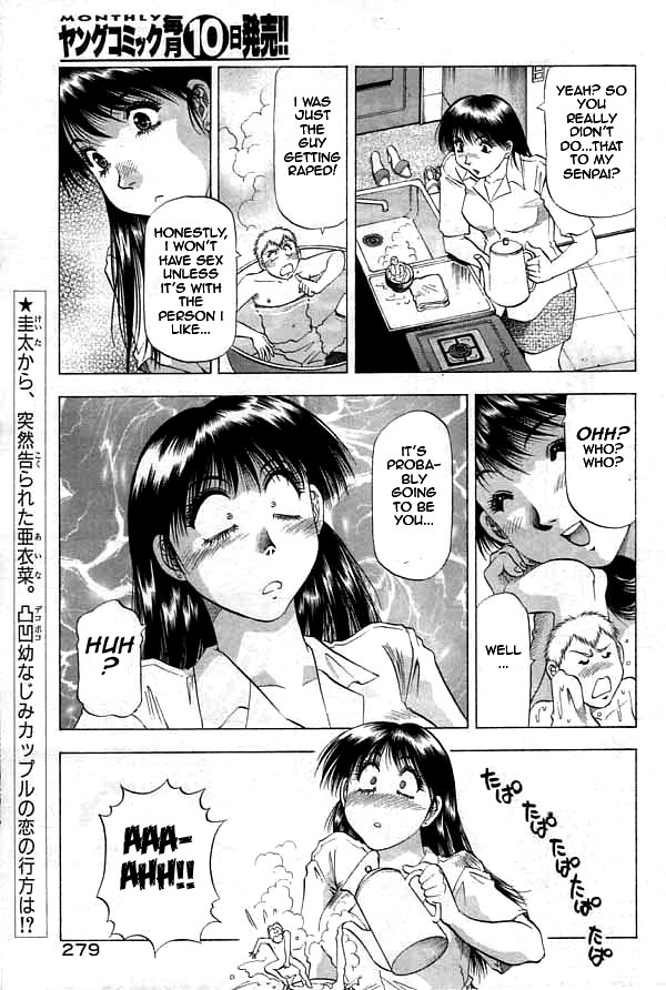 [Takebayashi Takeshi] Chicchakutatte Ecchi! [English] page 38 full