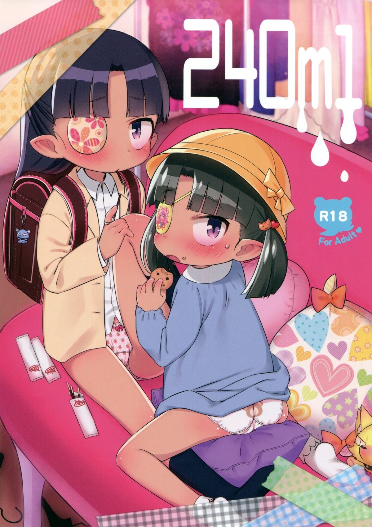 (C85) [Yonsai Books (Ogata Zen)] 240ml (Lotte no Omocha!) page 1 full