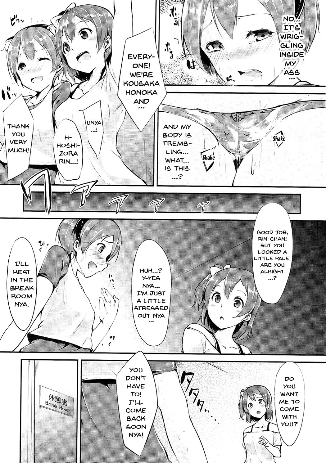 (C86) [Ringoya (Alp)] Rin-chan Analism (Love Live!) [English] [Doujins.com] page 8 full