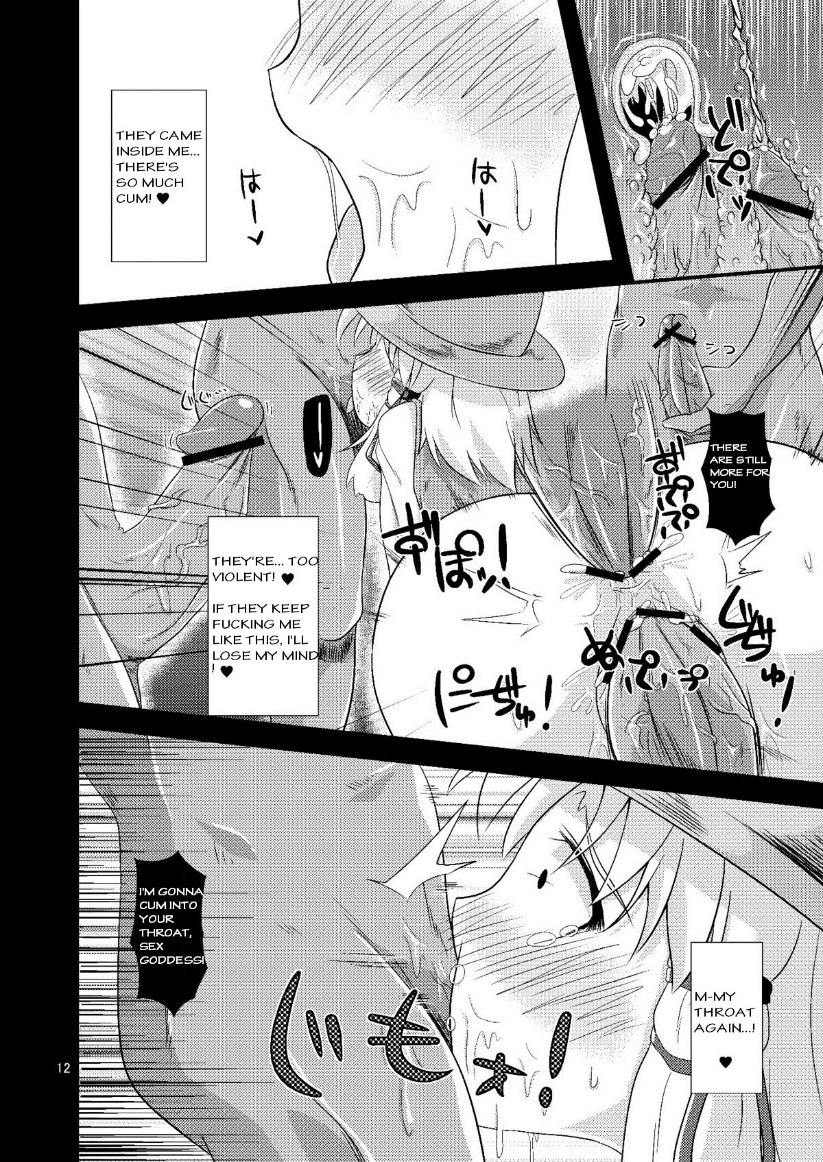 (Reitaisai 7) [Happiness Milk (Obyaa)] Nikuyokugami Gyoushin - Carnal desires in God - (Touhou Project) [English] =LWB= page 12 full