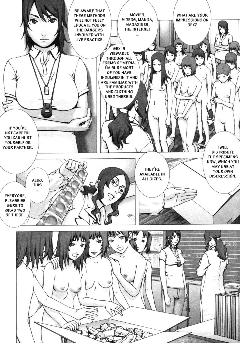 [ANI] Hokendayori (COMIC Megastore H 2006-09) [English] [DISGUISED MONKEY] page 4 full