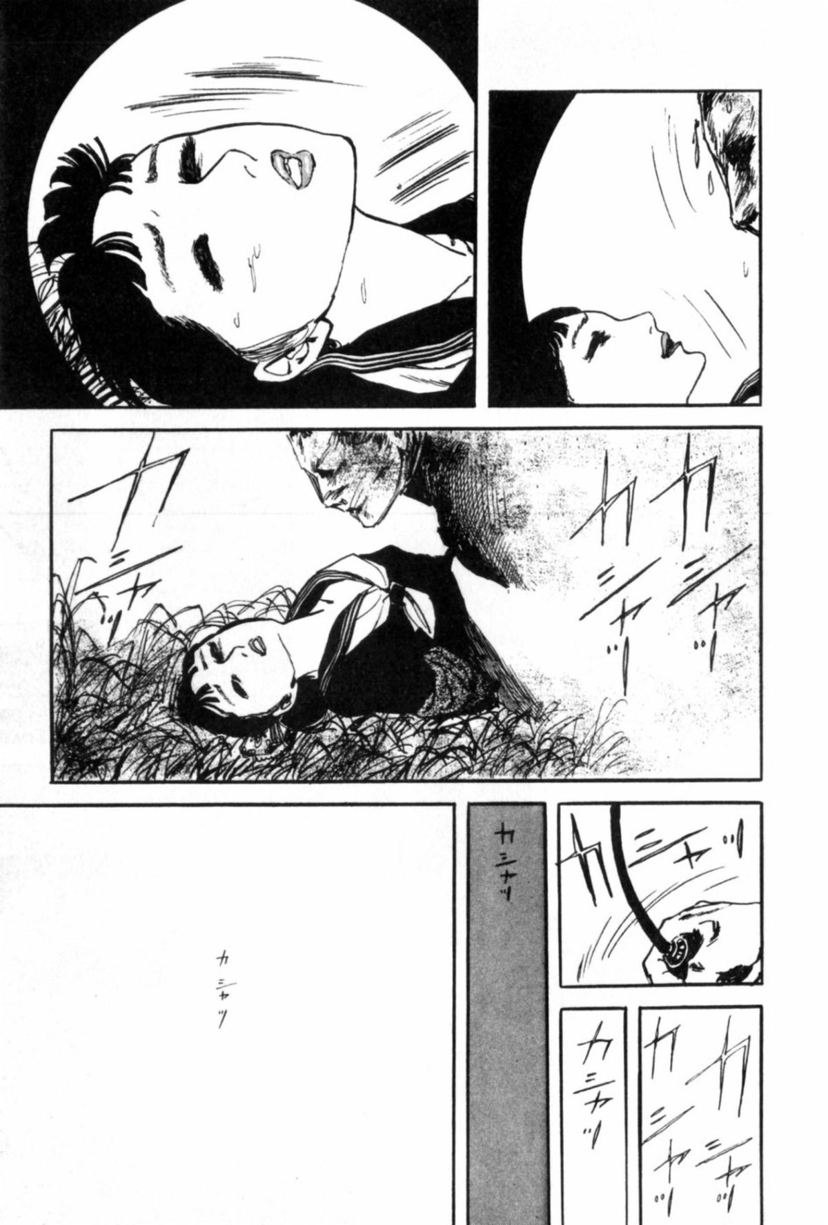 [Muraso Shunichi] Shoujo Shiroi Yakata page 47 full