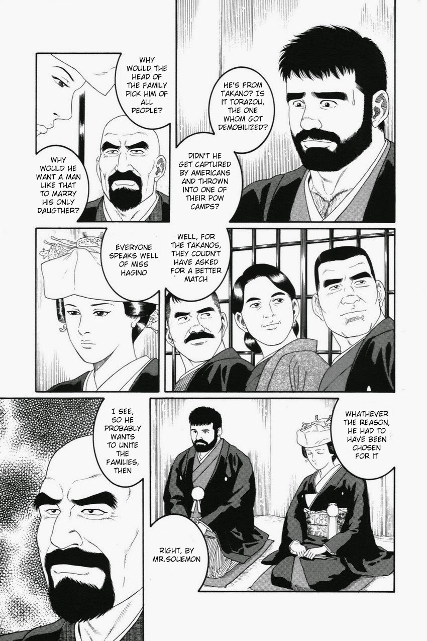 [Gengoroh Tagame] Gedou no Ie Joukan | House of Brutes Vol. 1 Ch. 1 [English] {tukkeebum} page 9 full