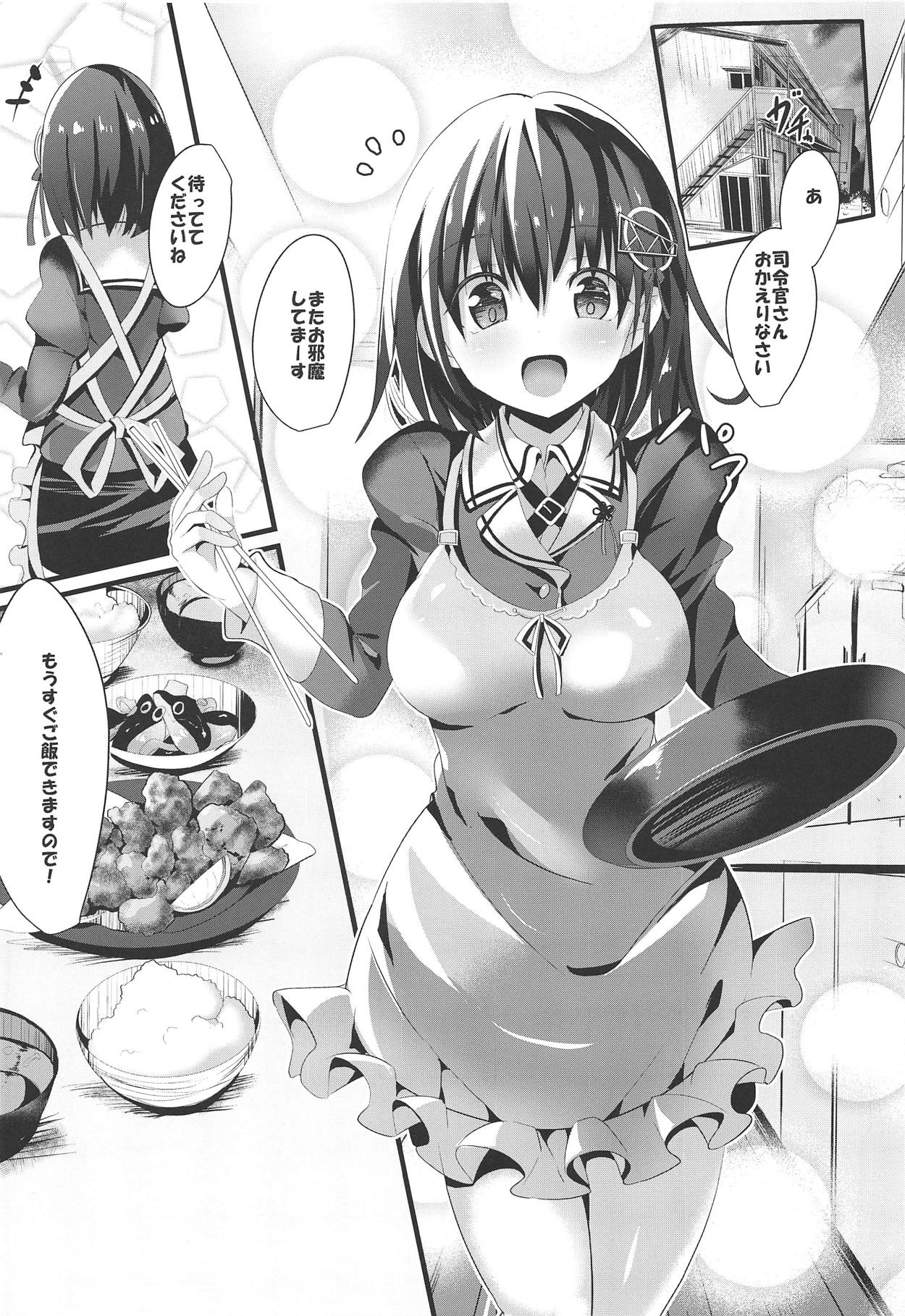 (C95) [PUMPERNICKEL (Sumisuzu)] Kayoizuma na Haguro-chan (Kantai Collection -KanColle-) page 2 full