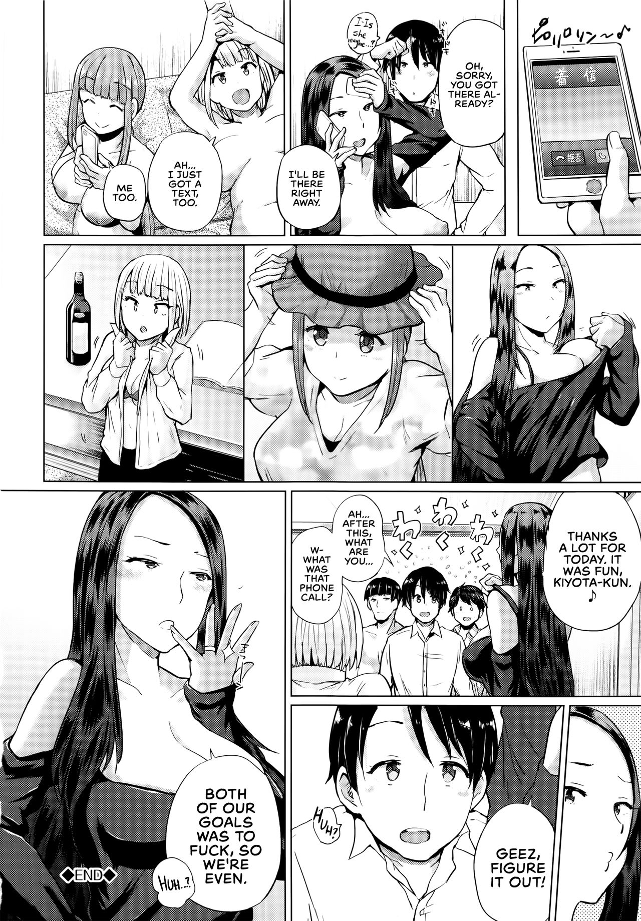 [Yumeno Tanuki] Go-On! (Ecchi, Hame, Zettai) [English] [RedLantern] page 34 full