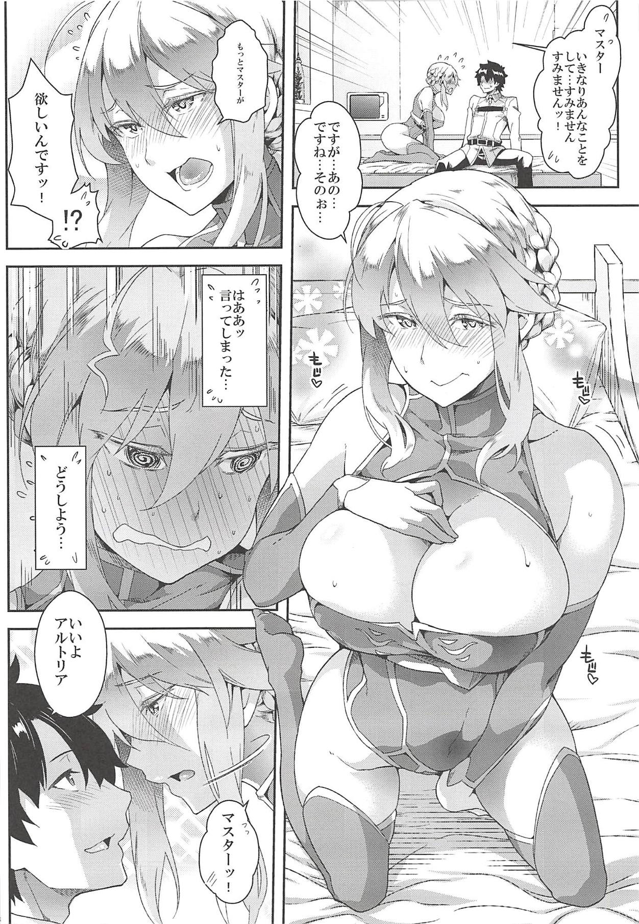 (C94) [SAZ (soba)] Five Glo Omnibus (Fate/Grand Order) page 17 full