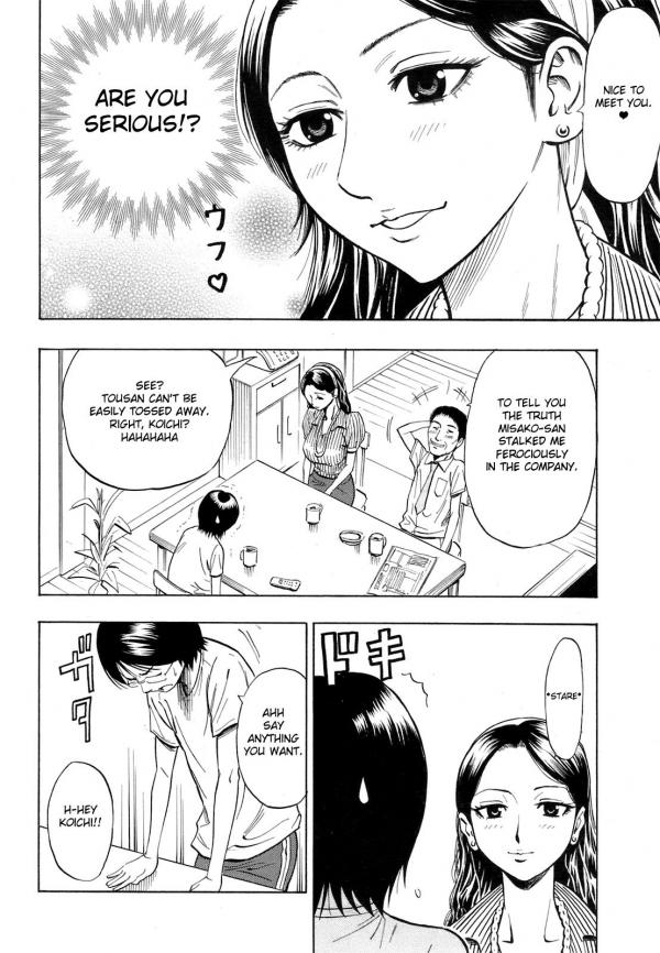 [Daigo] Happening (Angel Club 2008-10) [English] [Fated Circle] [Decensored] page 2 full