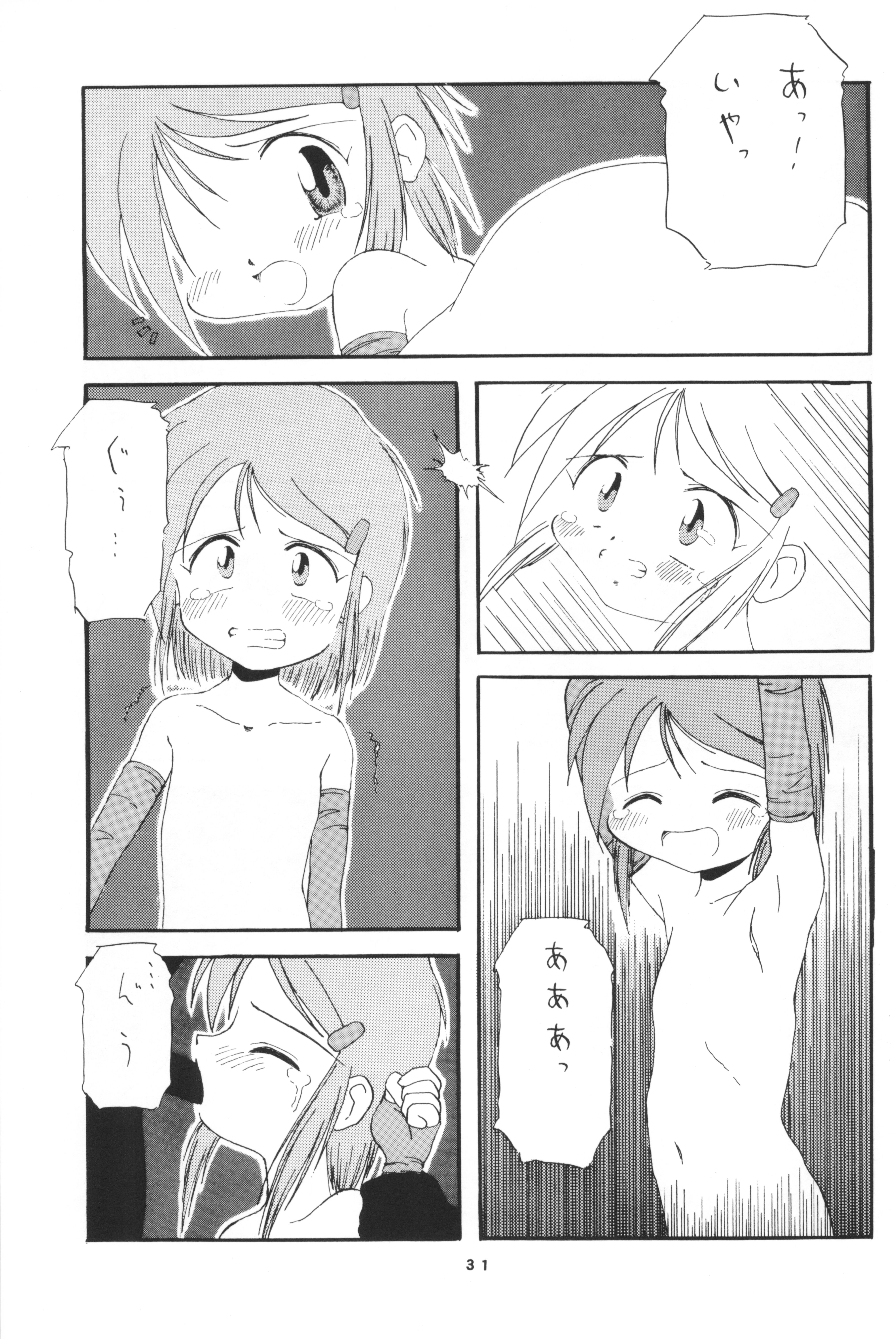 (C58) [Hitosuji Nawa (Ryo Kumagaya)] Hikarin (Digimon) page 31 full