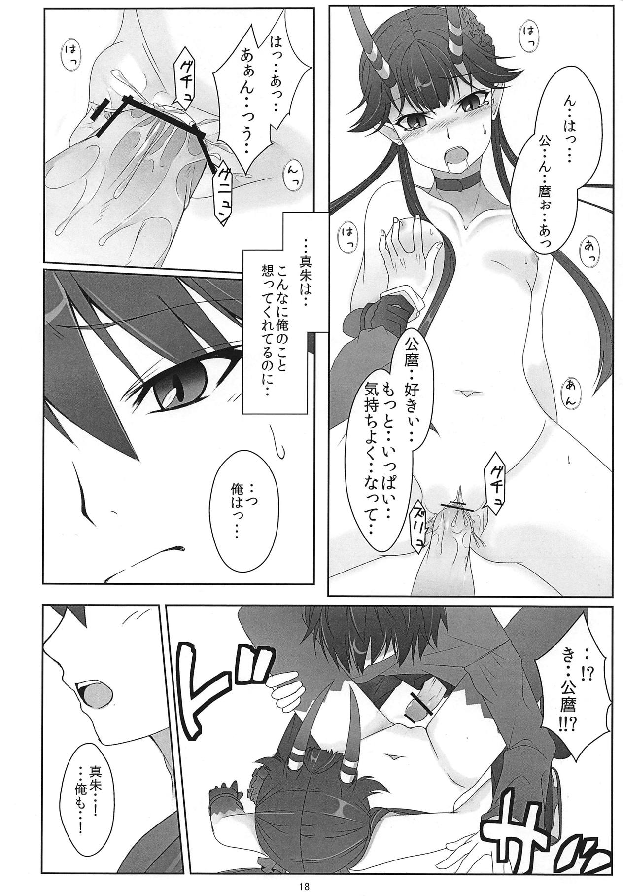 (C80) [Simotsuke (Beeno)] CHU made Masshugura. ([C] THE MONEY OF SOUL AND POSSIBILITY CONTROL) page 15 full