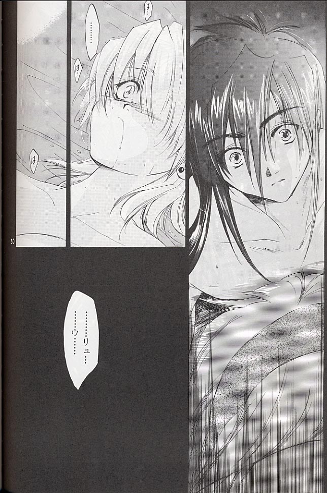 (C58) [Toko-ya (Kitoen)] Ware wa Kurashi, Saredo Uruwashi (Breath of Fire IV) page 49 full