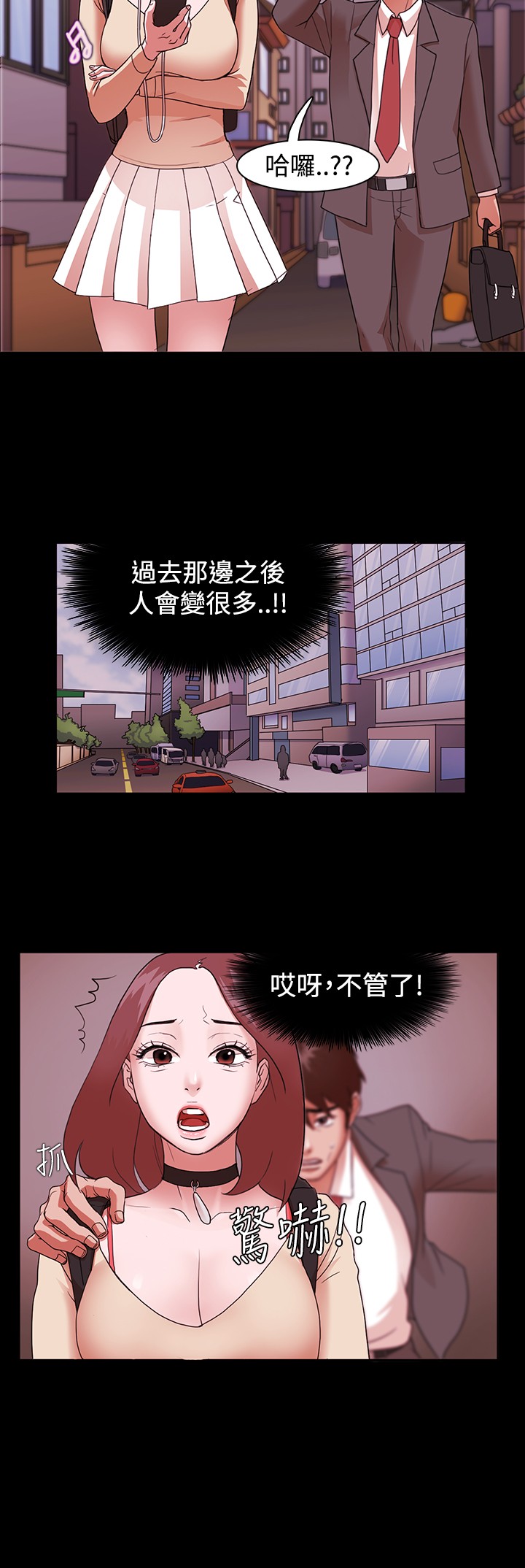 [Black October] Looser Ch.1~5 [Chinese]中文 page 19 full
