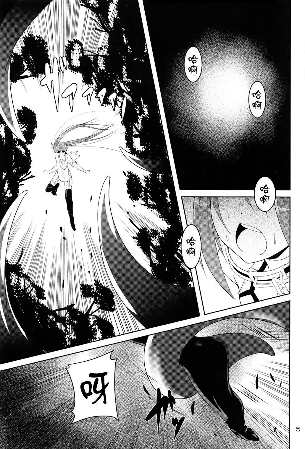 (C91) [Yoru no Benkyoukai (Fumihiro)] βIV Oshioki Nymph (Sora no Otoshimono) [Chinese] [无毒汉化组] page 4 full