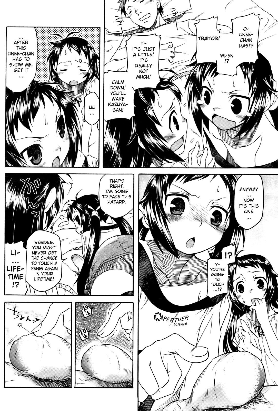 [Hisakawa Chin] Chinchin Misero | Show Us Your Penis (COMIC HOTMiLK 2009-02) [English] [YQII] page 4 full