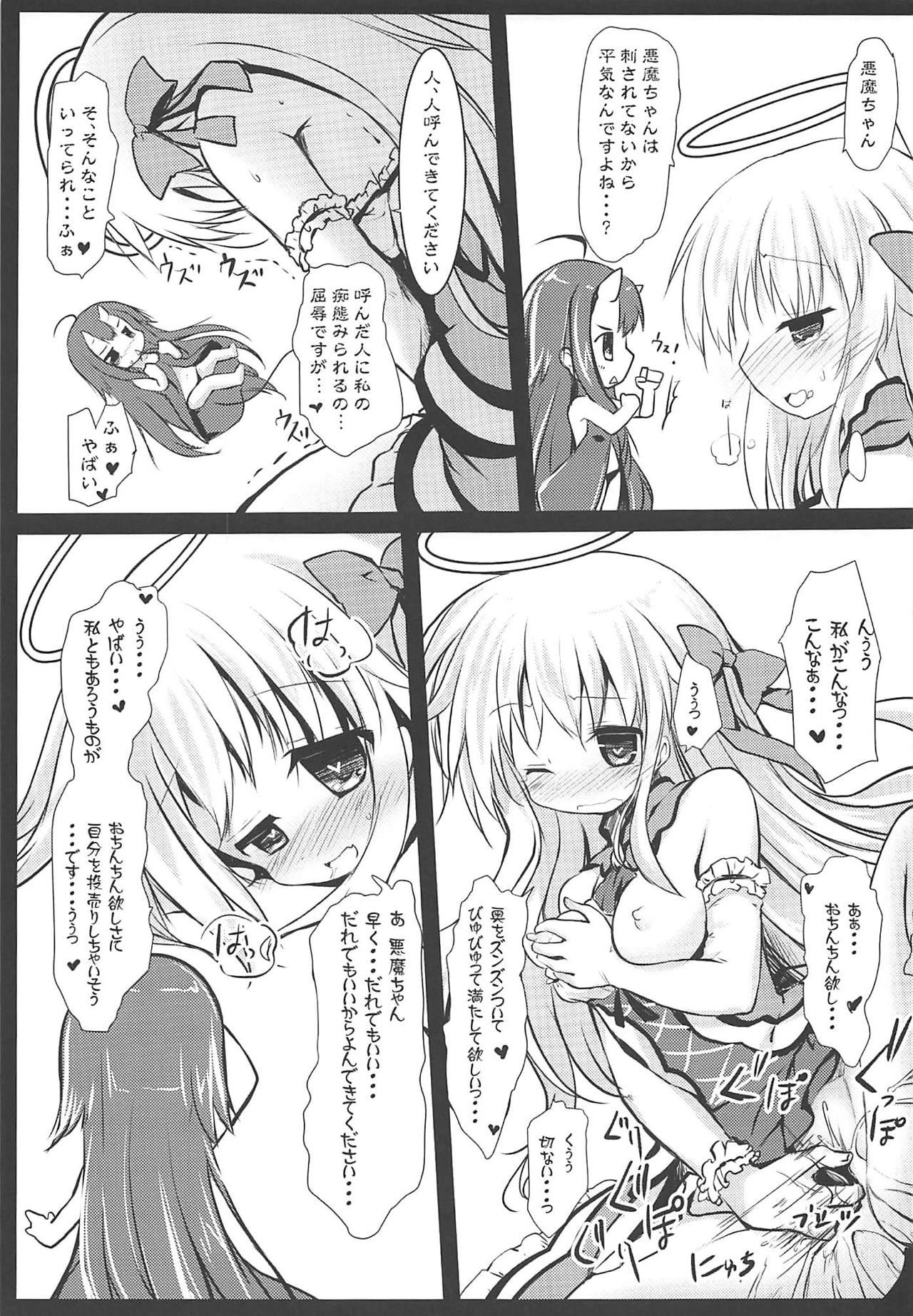 (Jabjab Maidoari! 7) [Suzunaridou (Izumi Yukiru)] Gaichuu Higai Houkokusho File 3 (Flower Knight Girl) page 16 full