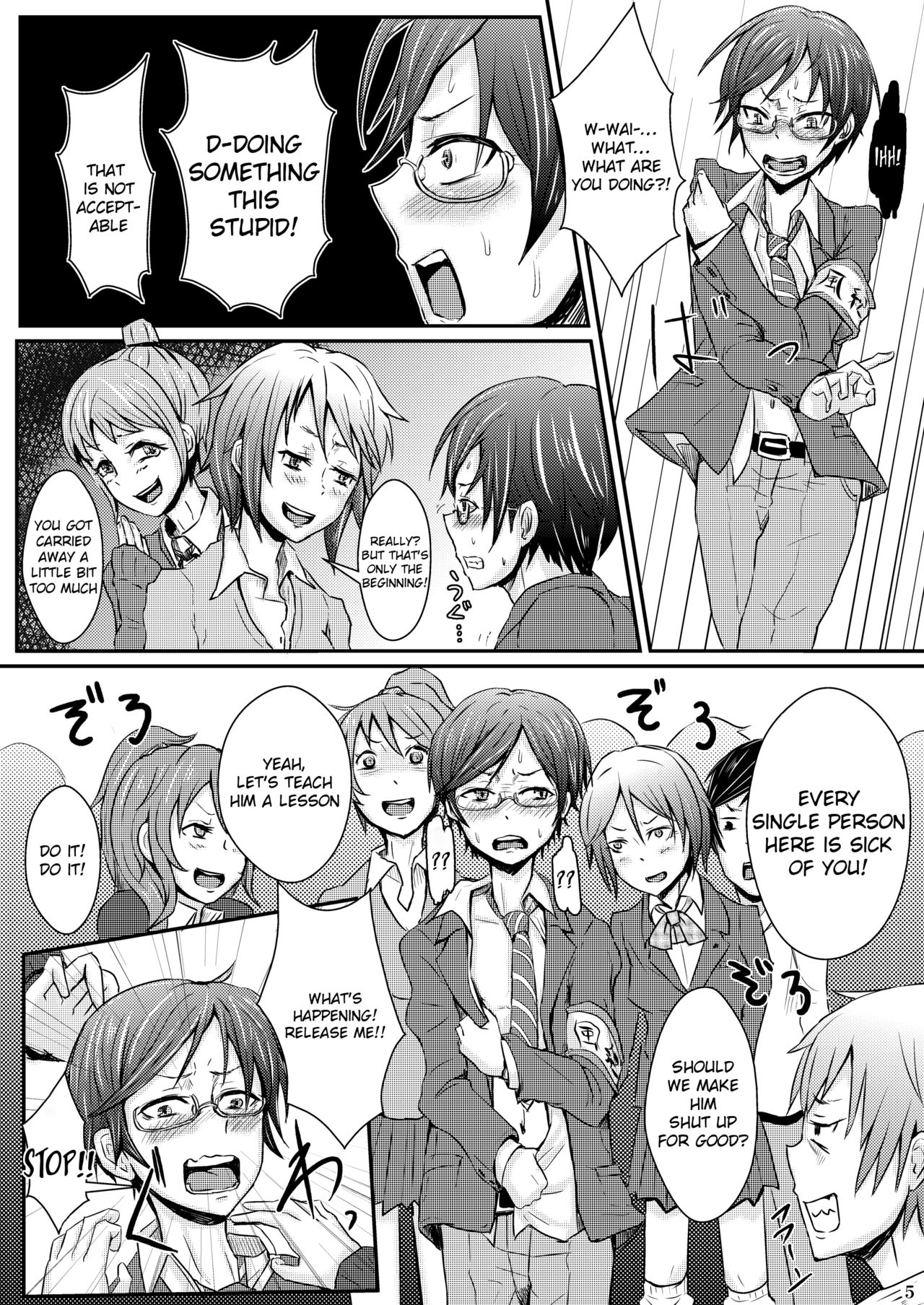 [H-SQUAD (Guglielmo)] Ifuku no Midare wa Kokoro no Midare [English][QuarantineScans][Digital] page 8 full