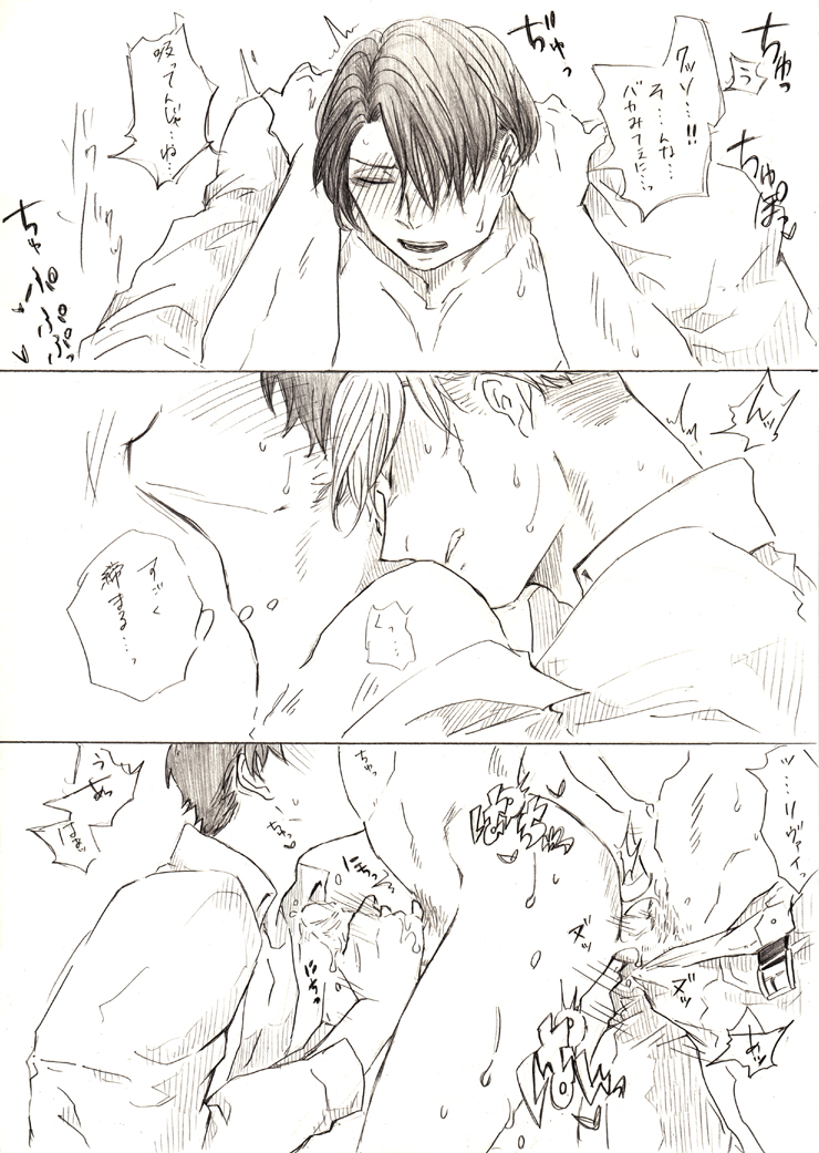 [愛樹@7/11プロフ更新必読❤ (Kazaki Aki)] リヴァエレ＋エルヴィン (Shingeki no Kyojin) page 13 full