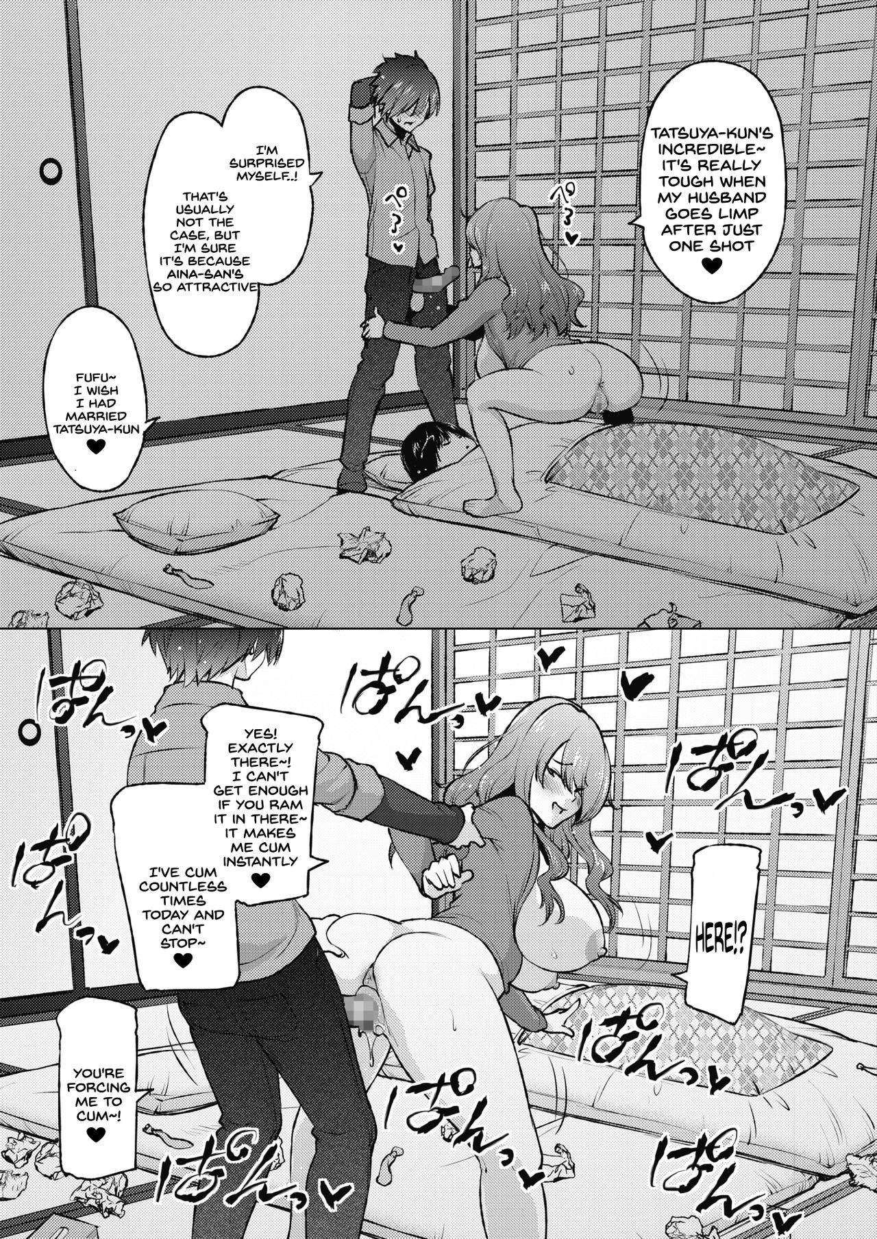 [Sanagi Torajirou] Dosukebe Encounter (COMIC HOTMILK 2020-02) [English] [SDTLs] [Digital] page 23 full