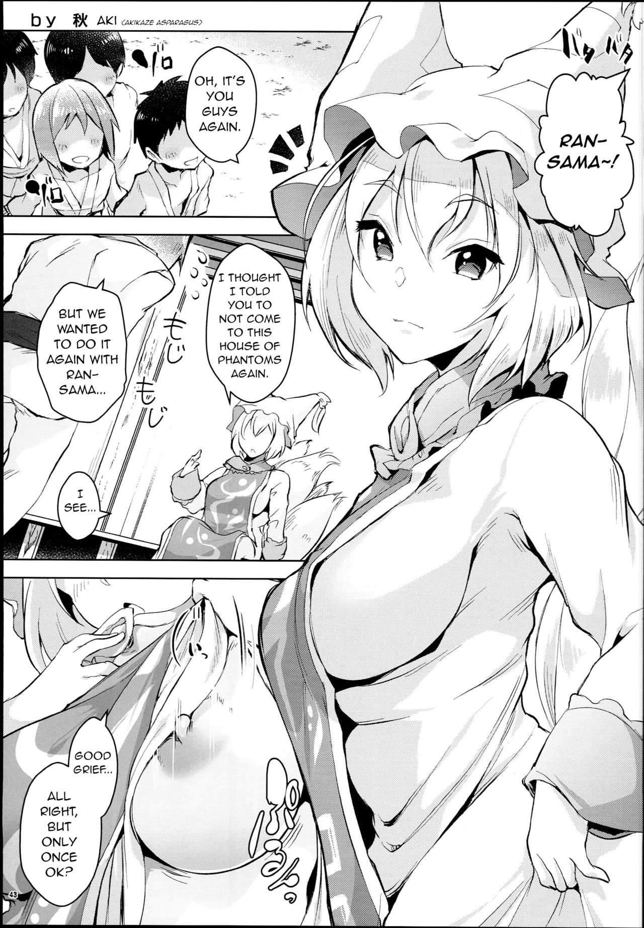 (C94) [Hinaprin, Kitsunenomori (Aki)] Untitled (Yakumo Ran Chou Goudoushi - Chouransai) (Touhou Project) [English] [q91] page 1 full