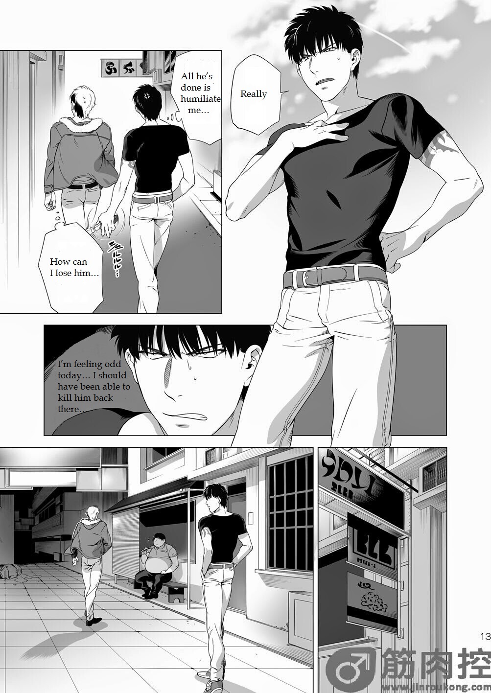 [Inumiso] Darkness Hound 2 [English] [Digital] page 12 full