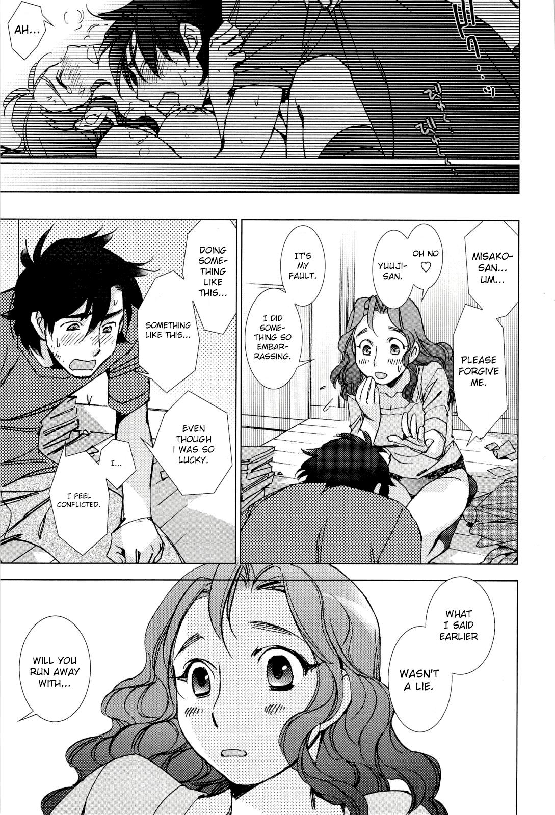 [Kerorin] Pink Trash (Pink Trash) [English] [Decensored] page 19 full